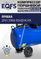 ES-100/460 Компрессор #7
