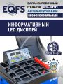 Автоматический балансировочный станок, ES-600 #10