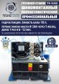 Станок шиномонтажный грузовой TS-52D до 42" #12