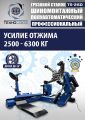 Шиномонтажный станок грузовой TS-26D #4