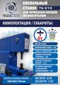 TS-510 Клепальный станок для тормозных колодок #8