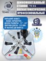 Шиномонтажный станок TS-24 #4
