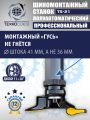 Шиномонтажный станок TS-21 #10
