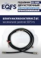 ES-4MR Подъемник 2-хст. г/п 4 т съем-ручка+проставки (2025) #11
