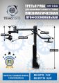 Третья рука для шиномонтажного станка HR360 #15