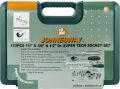 S68H5234111S Набор инструмента универсальный 1/4", 1/2"DR Super Tech, 111 предметов #3