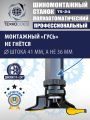 Шиномонтажный станок TS-24 #8