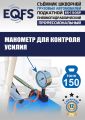 ES-150SP Съемник шкворней #11
