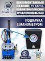 Шиномонтажный станок TS-3023A #6