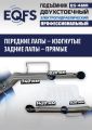 ES-4MR Подъемник 2-хст. г/п 4 т съем-ручка+проставки (2025) #3