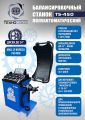 TS-450 Балансировочный стенд для легковых авто 5015, 220V #1