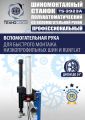 Шиномонтажный станок TS-3923A (с бустером) полуавтомат 12-25 со вспомогательной рукой #2