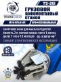 Шиномонтажный станок TS-26I для мобильного грузового шиномонтажа до 26" #11