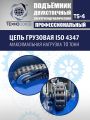 Подъемник автомобильный двухстоечный TS-4, г/п 4 т, проставки, прямые лапы #10