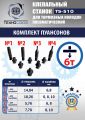 TS-510 Клепальный станок для тормозных колодок #3