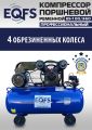 ES-100/360 Компрессор #18
