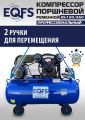 ES-100/360 Компрессор #19