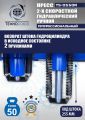 TS-0550R Пресс гидравлический ручной, 50 тонн #5