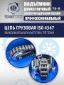 Подъемник автомобильный двухстоечный TS-5. г/п 5т (380 V) #9