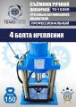 TS-150SR Съемник шкворней #14