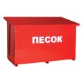 Ящик для песка ПРЕСТИЖ 0,25 621-02 #1