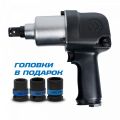 ГАЙКОВЕРТ ПНЕВМАТИЧЕСКИЙ УДАРНЫЙ 3/4", 949 НМ, В КОМПЛЕКТЕ 3 ТОРЦЕВЫЕ ГОЛОВКИ KING TONY P33611-055B #1