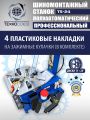 Шиномонтажный станок TS-24 #12