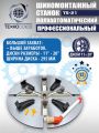 Шиномонтажный станок TS-21 #4
