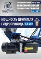 Грузовой шиномонтажный станок U-290 #2