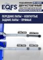 ES-4000 Подъемник двухстоечный г/п 4т #2