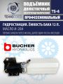 Подъемник автомобильный двухстоечный TS-4, г/п 4 т, проставки, прямые лапы #17