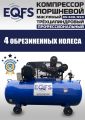 ES-500/950 Компрессор #18
