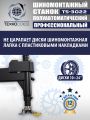 Шиномонтажный станок TS-3022 #8