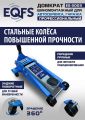 ES-3003 Домкрат подкатной 3т #11