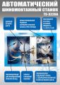 Комплект TS-3226A Станок шиномонтажный авто+TS-600 Балансировочный стенд для легковых авто #3