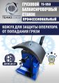 TS-950 Грузовой балансировочный станок для колёс 380V #7