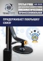 Третья рука для шиномонтажного станка HR360 #12