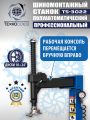 Шиномонтажный станок TS-3022 #7