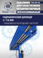 Четырехстоечный электрогидравлический подъемник, TS5.5D-4L #11