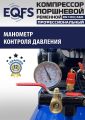 ES-100/460 Компрессор #4