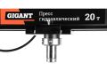 Гидравлический пресс Gigant 20т GHP-20 #4