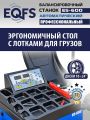 Автоматический балансировочный станок, ES-600 #11