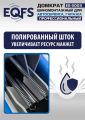 ES-3003 Домкрат подкатной 3т #9