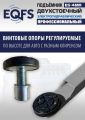 ES-4MR Подъемник 2-хст. г/п 4 т съем-ручка+проставки (2025) #12