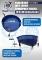 TS-2285 Установка для слива отработанного масла #2