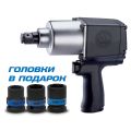 ГАЙКОВЕРТ ПНЕВМАТИЧЕСКИЙ УДАРНЫЙ 3/4", 1085 НМ, В КОМПЛЕКТЕ 3 ТОРЦЕВЫЕ ГОЛОВКИ KING TONY P33621-075B #1