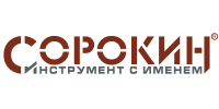 СОРОКИН®
