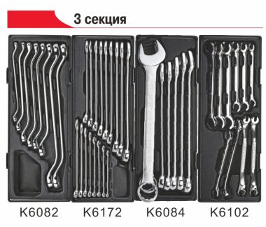 ТЕЛЕЖКА ИНСТРУМЕНТАЛЬНАЯ 7 СЕКЦИЙ (JTC-5021) С НАБОРОМ ИНСТРУМЕНТОВ 279 ПРЕДМЕТОВ JTC-5021+279 #7