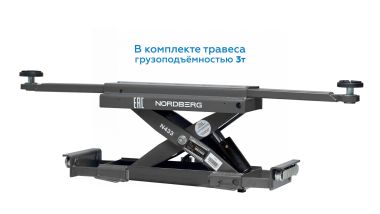 Подъемник четырехстоечный 5 т, c траверсой от гидростанции 3 т, для сход-развала, серый 4450_MG(PWR) #2