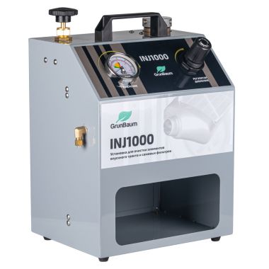 Установка для очистки впускного тракта и сажевых фильтров INJMAN INJ1000 #2